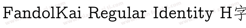FandolKai Regular Identity H字体字体转换